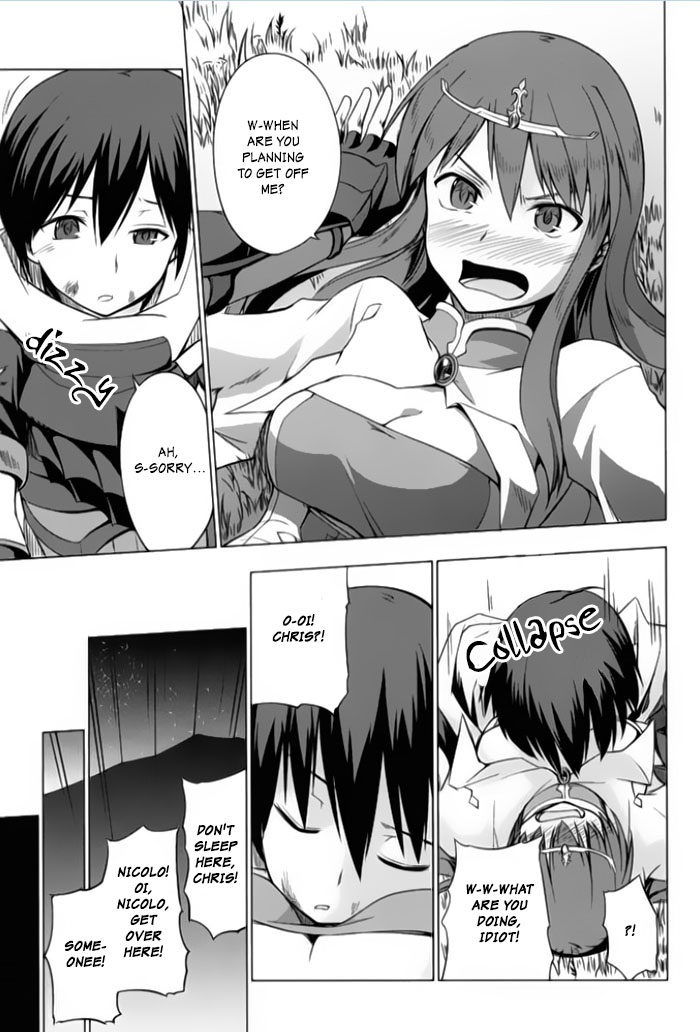 Tsurugi no Joou to Rakuin no Ko Vol. 1 Ch. 4 第13页