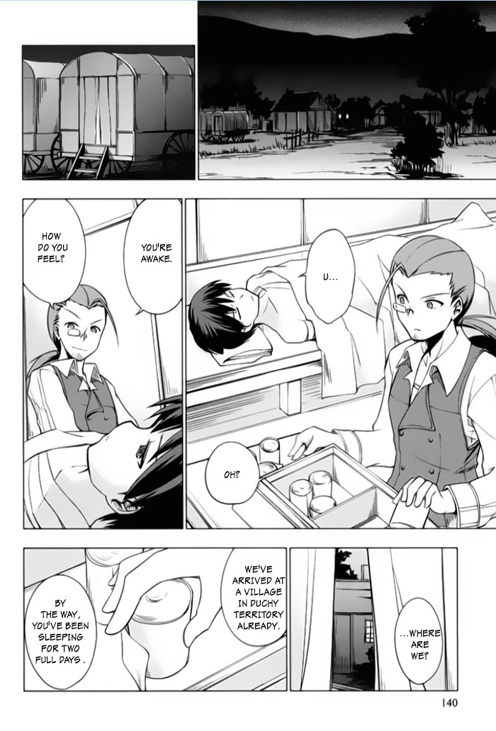 Tsurugi no Joou to Rakuin no Ko Vol. 1 Ch. 4 第14页