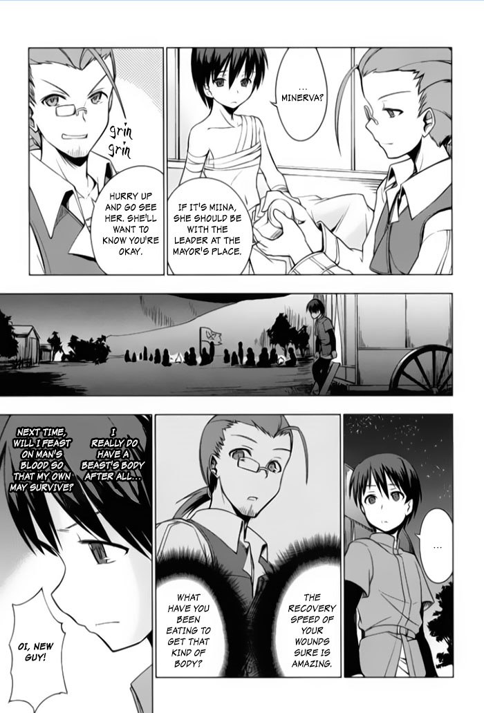 Tsurugi no Joou to Rakuin no Ko Vol. 1 Ch. 4 第15页