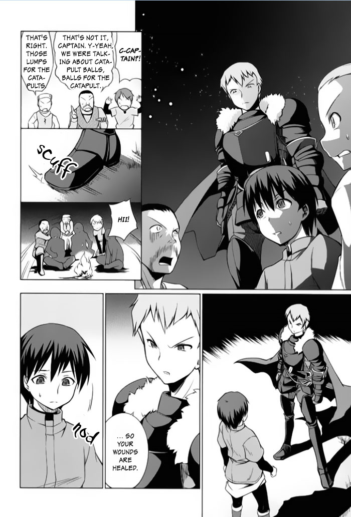 Tsurugi no Joou to Rakuin no Ko Vol. 1 Ch. 4 第18页