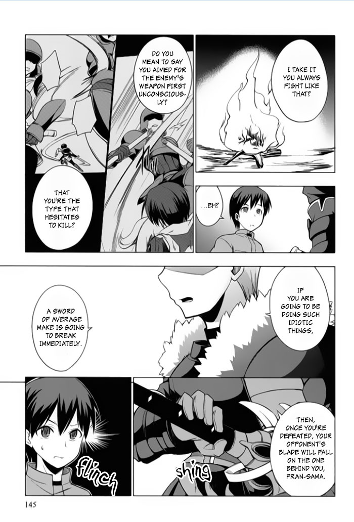 Tsurugi no Joou to Rakuin no Ko Vol. 1 Ch. 4 第19页