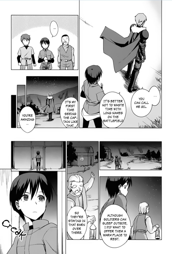 Tsurugi no Joou to Rakuin no Ko Vol. 1 Ch. 4 第21页