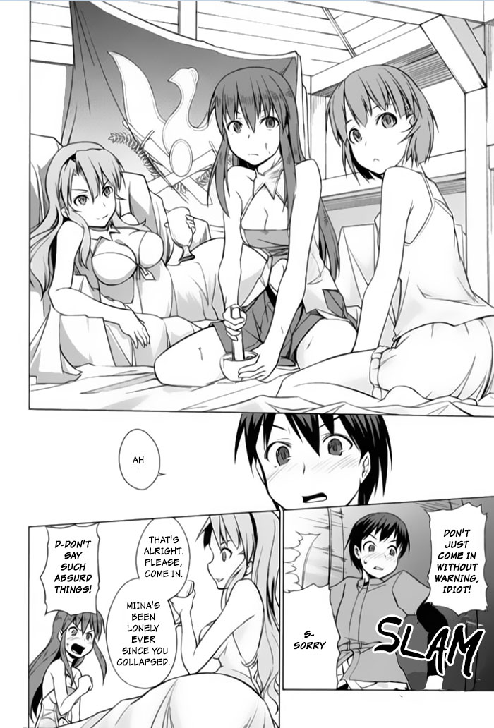 Tsurugi no Joou to Rakuin no Ko Vol. 1 Ch. 4 第22页