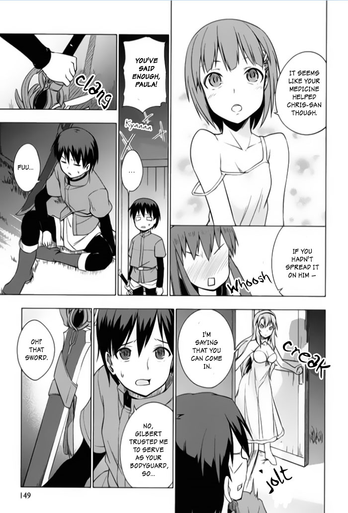 Tsurugi no Joou to Rakuin no Ko Vol. 1 Ch. 4 第23页