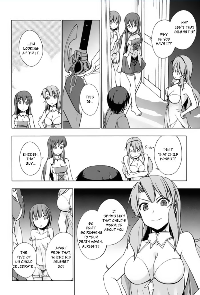 Tsurugi no Joou to Rakuin no Ko Vol. 1 Ch. 4 第24页