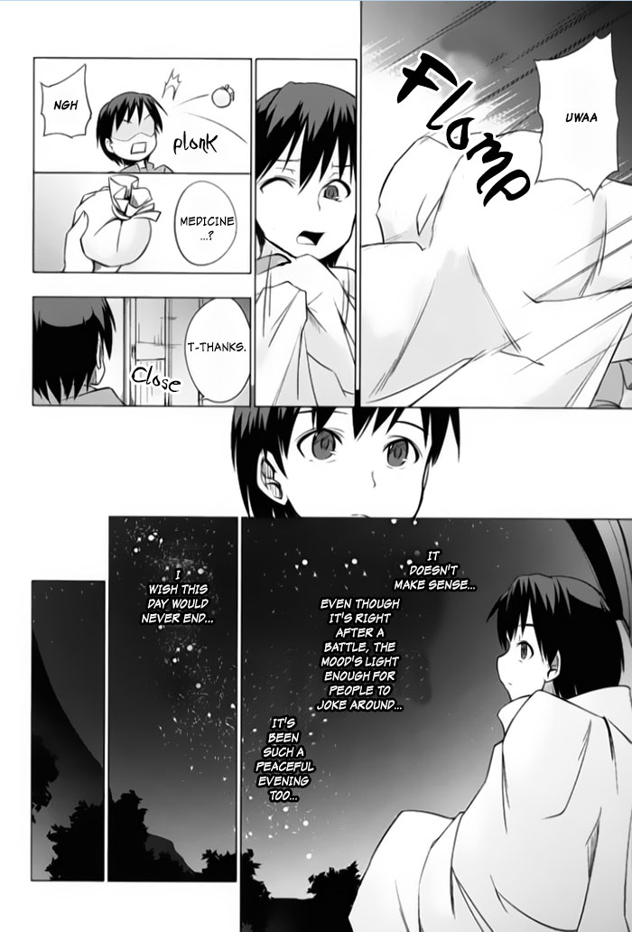 Tsurugi no Joou to Rakuin no Ko Vol. 1 Ch. 4 第26页