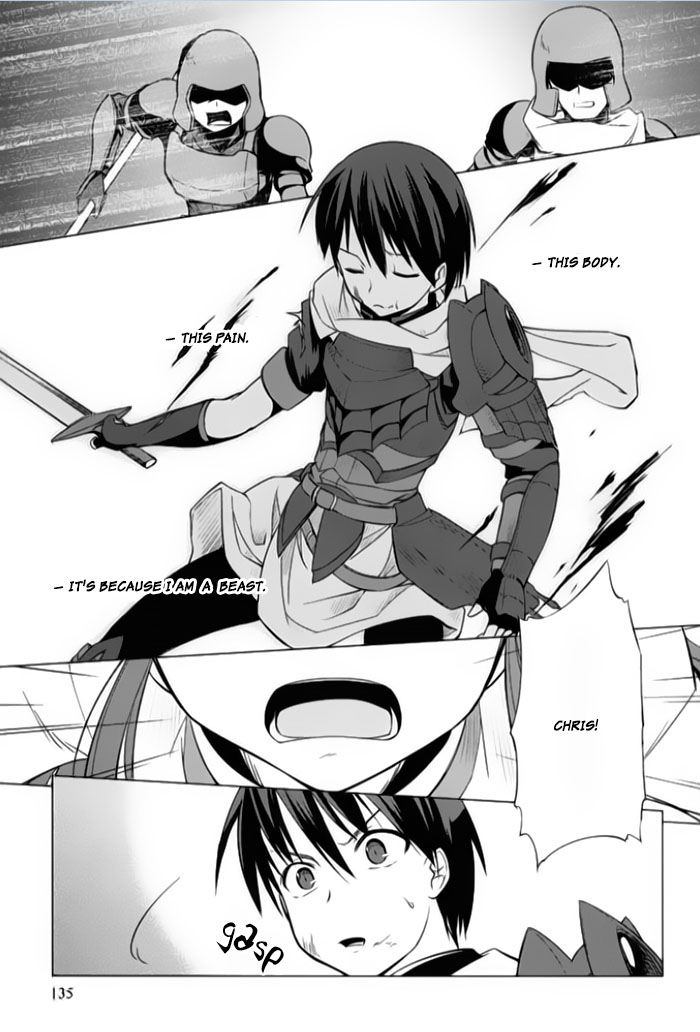 Tsurugi no Joou to Rakuin no Ko Vol. 1 Ch. 4 第9页