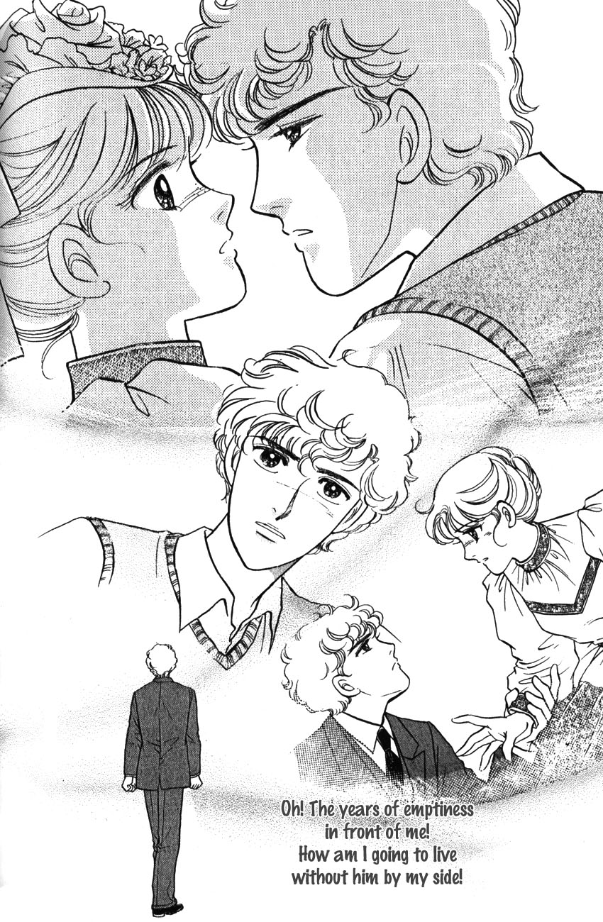 Anne of the Island Vol. 1 Ch. 6 第15页