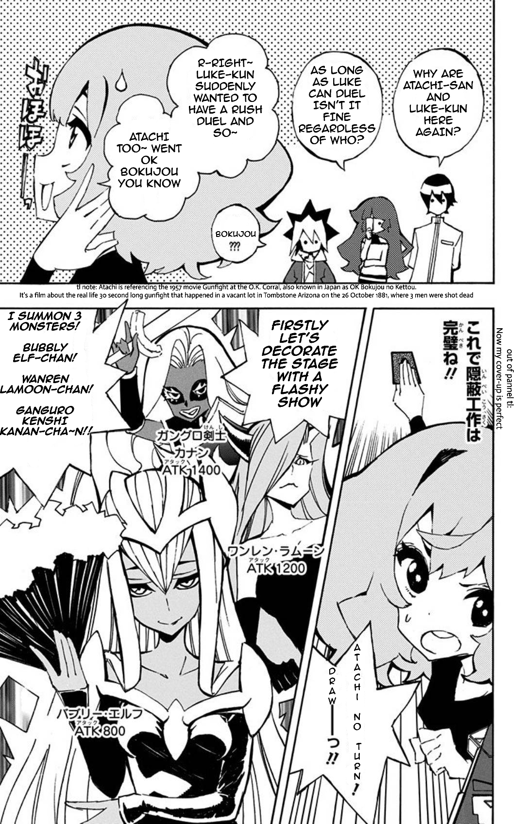 Yu-Gi-Oh! SEVENS Luke! Bakuretsu Hadou Den!! The Bubbled Man 第11页