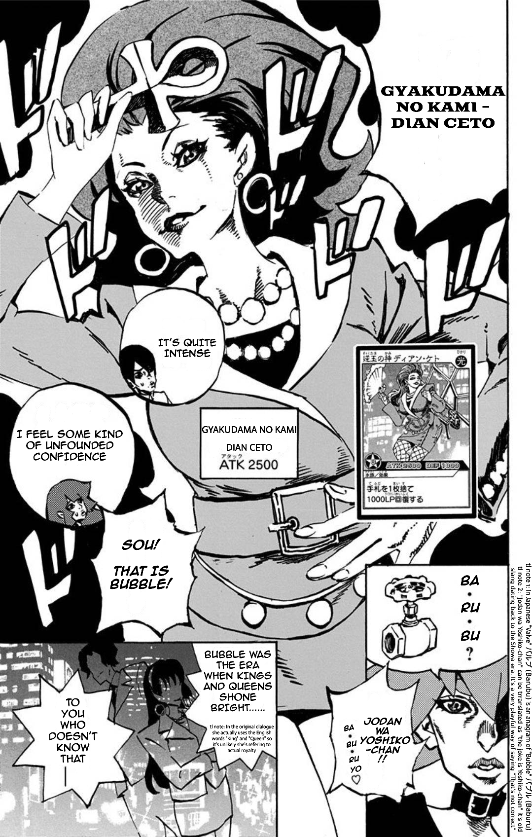 Yu-Gi-Oh! SEVENS Luke! Bakuretsu Hadou Den!! The Bubbled Man 第13页