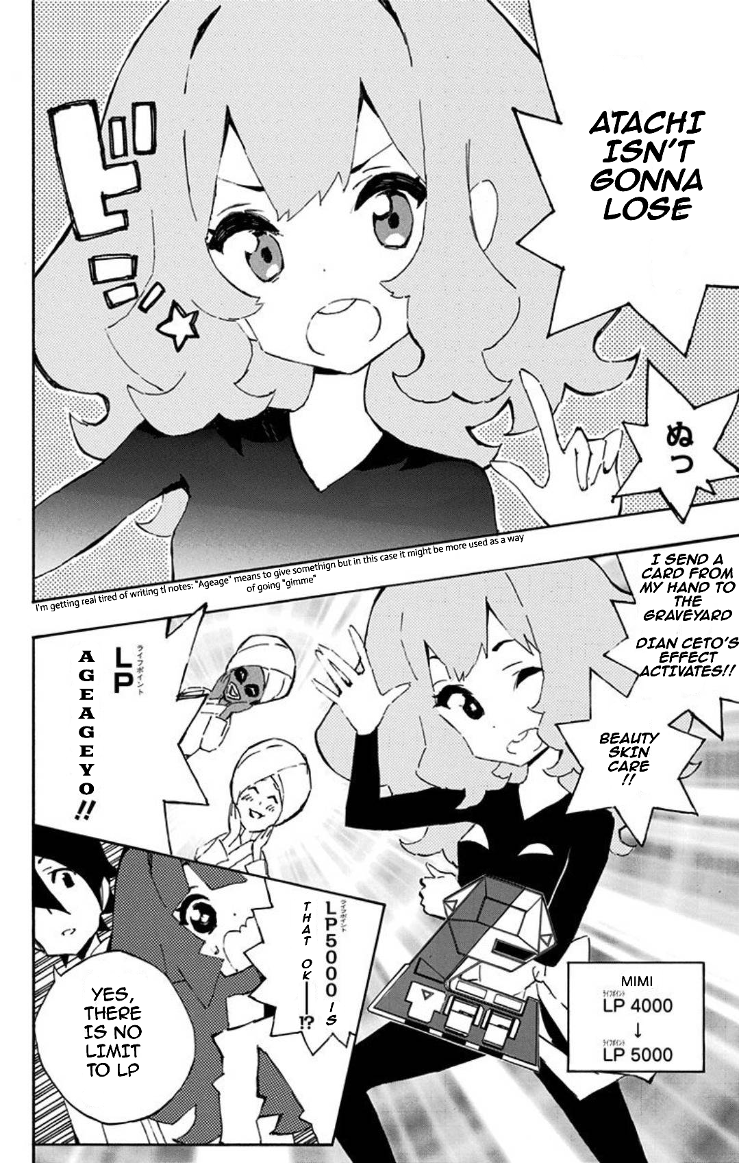 Yu-Gi-Oh! SEVENS Luke! Bakuretsu Hadou Den!! The Bubbled Man 第14页