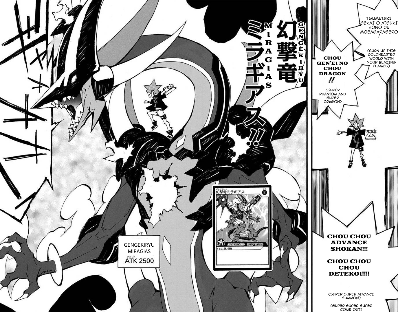 Yu-Gi-Oh! SEVENS Luke! Bakuretsu Hadou Den!! The Bubbled Man 第18页