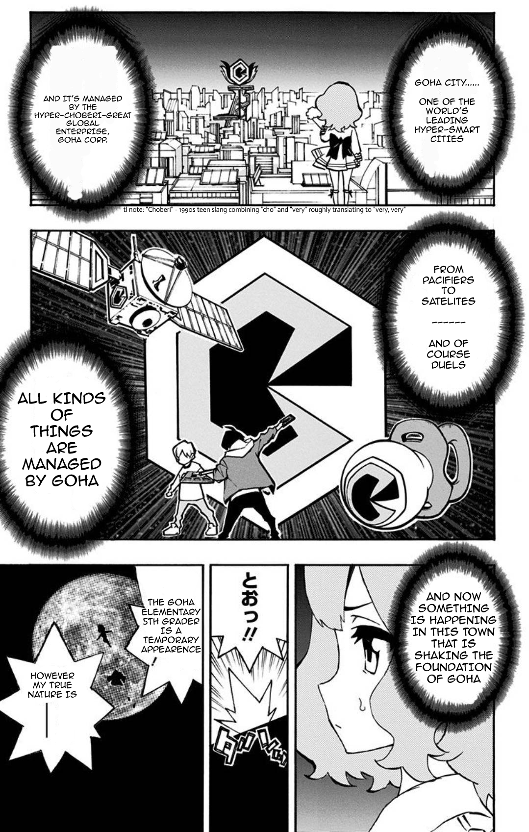 Yu-Gi-Oh! SEVENS Luke! Bakuretsu Hadou Den!! The Bubbled Man 第3页