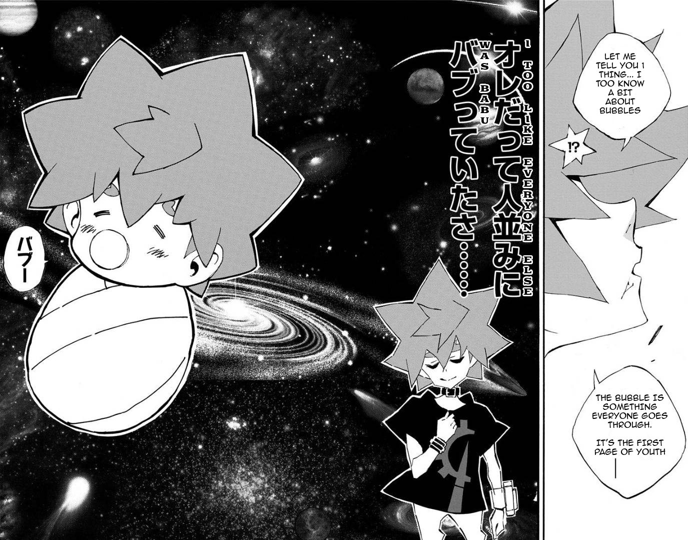 Yu-Gi-Oh! SEVENS Luke! Bakuretsu Hadou Den!! The Bubbled Man 第23页