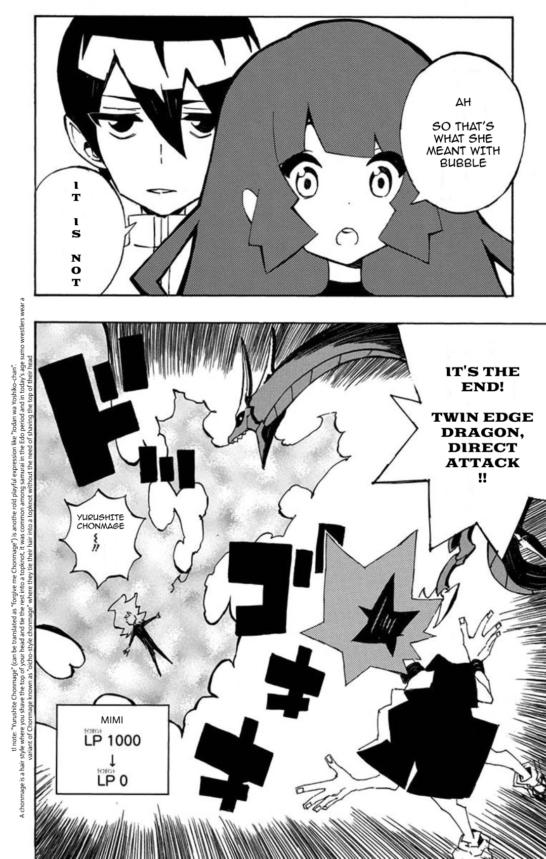 Yu-Gi-Oh! SEVENS Luke! Bakuretsu Hadou Den!! The Bubbled Man 第24页