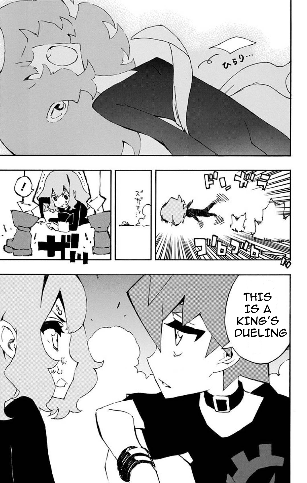 Yu-Gi-Oh! SEVENS Luke! Bakuretsu Hadou Den!! The Bubbled Man 第25页