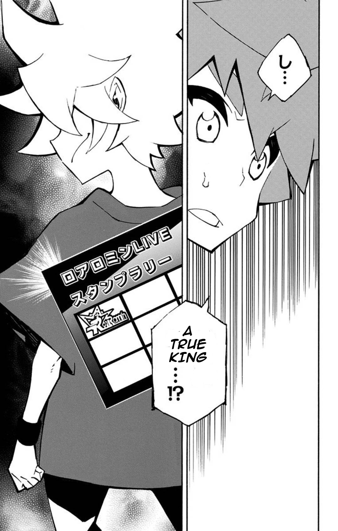 Yu-Gi-Oh! SEVENS Luke! Bakuretsu Hadou Den!! The Bubbled Man 第27页