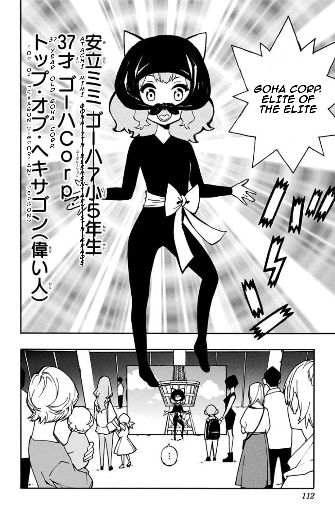 Yu-Gi-Oh! SEVENS Luke! Bakuretsu Hadou Den!! The Bubbled Man 第4页