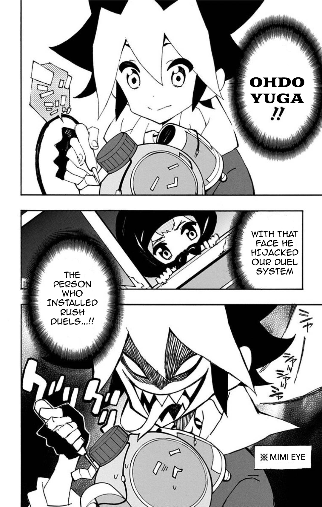 Yu-Gi-Oh! SEVENS Luke! Bakuretsu Hadou Den!! The Bubbled Man 第6页