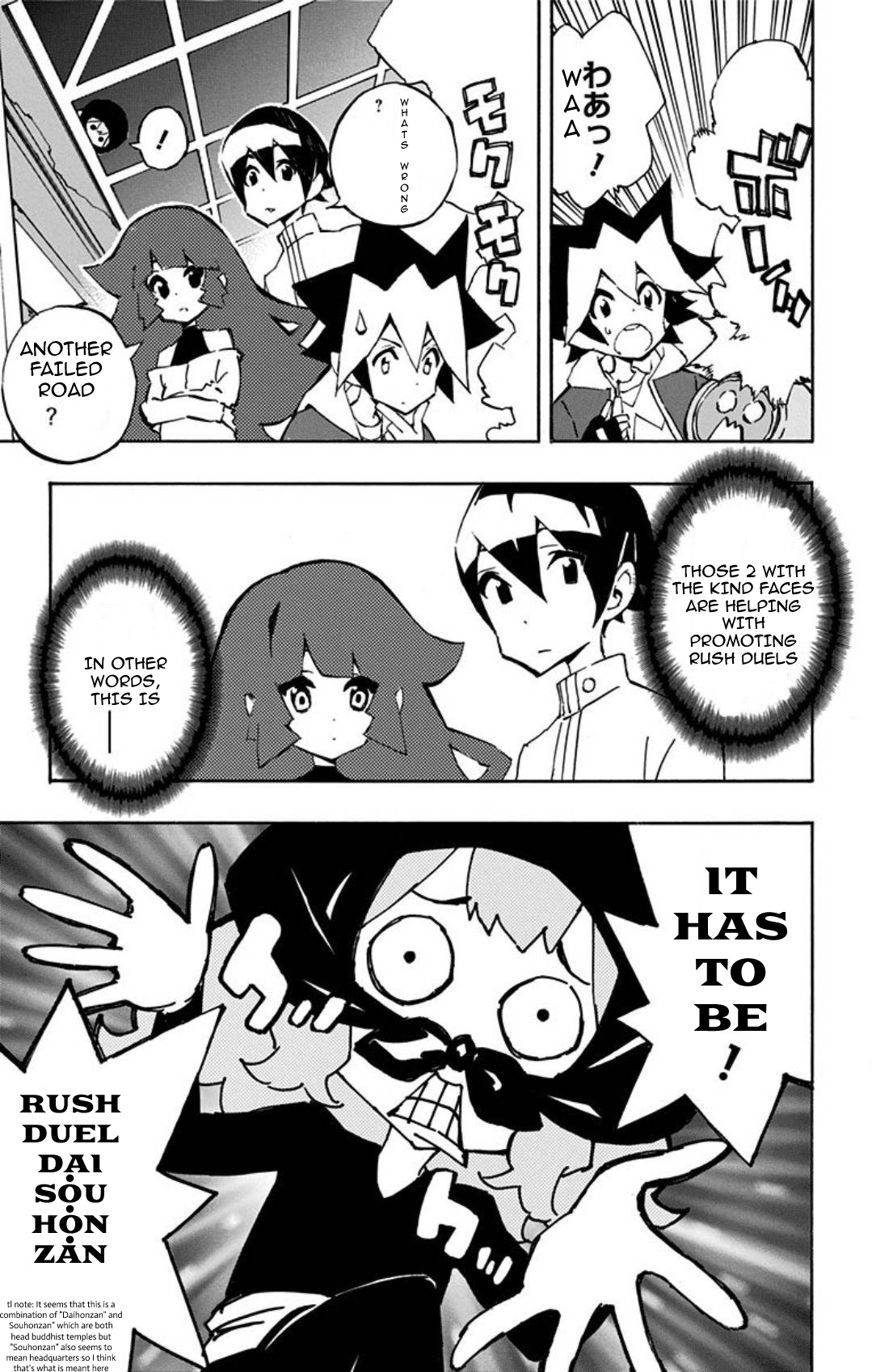 Yu-Gi-Oh! SEVENS Luke! Bakuretsu Hadou Den!! The Bubbled Man 第7页