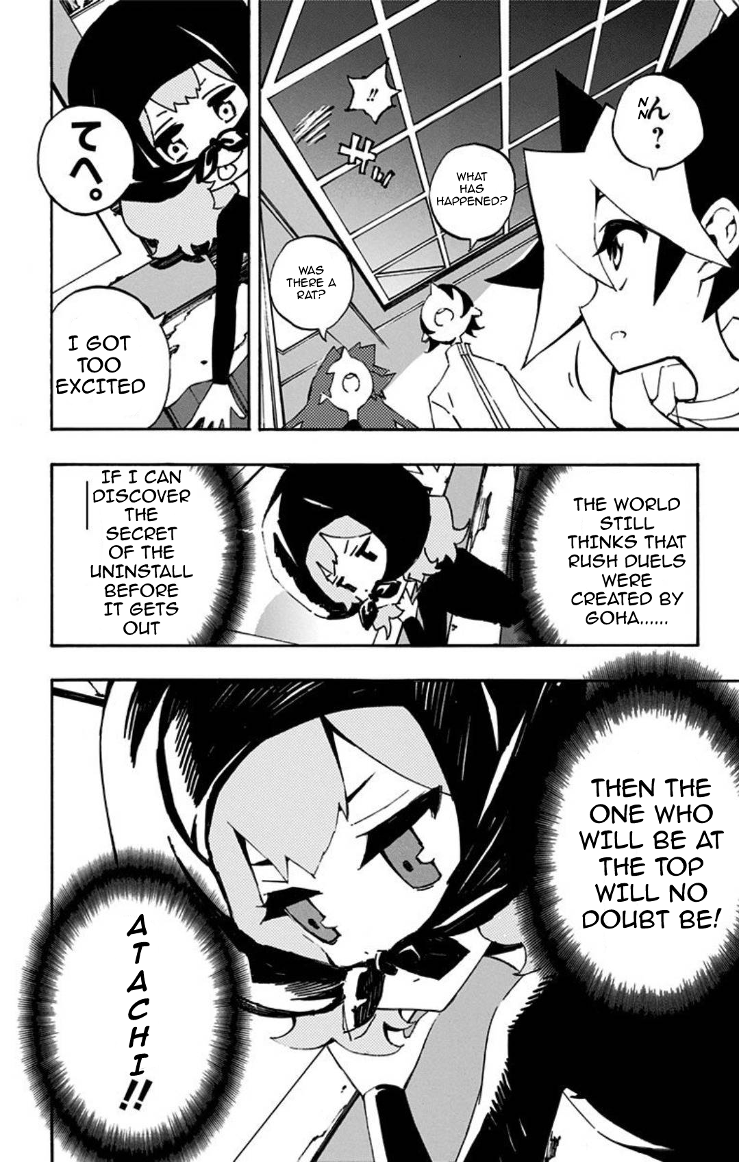 Yu-Gi-Oh! SEVENS Luke! Bakuretsu Hadou Den!! The Bubbled Man 第8页