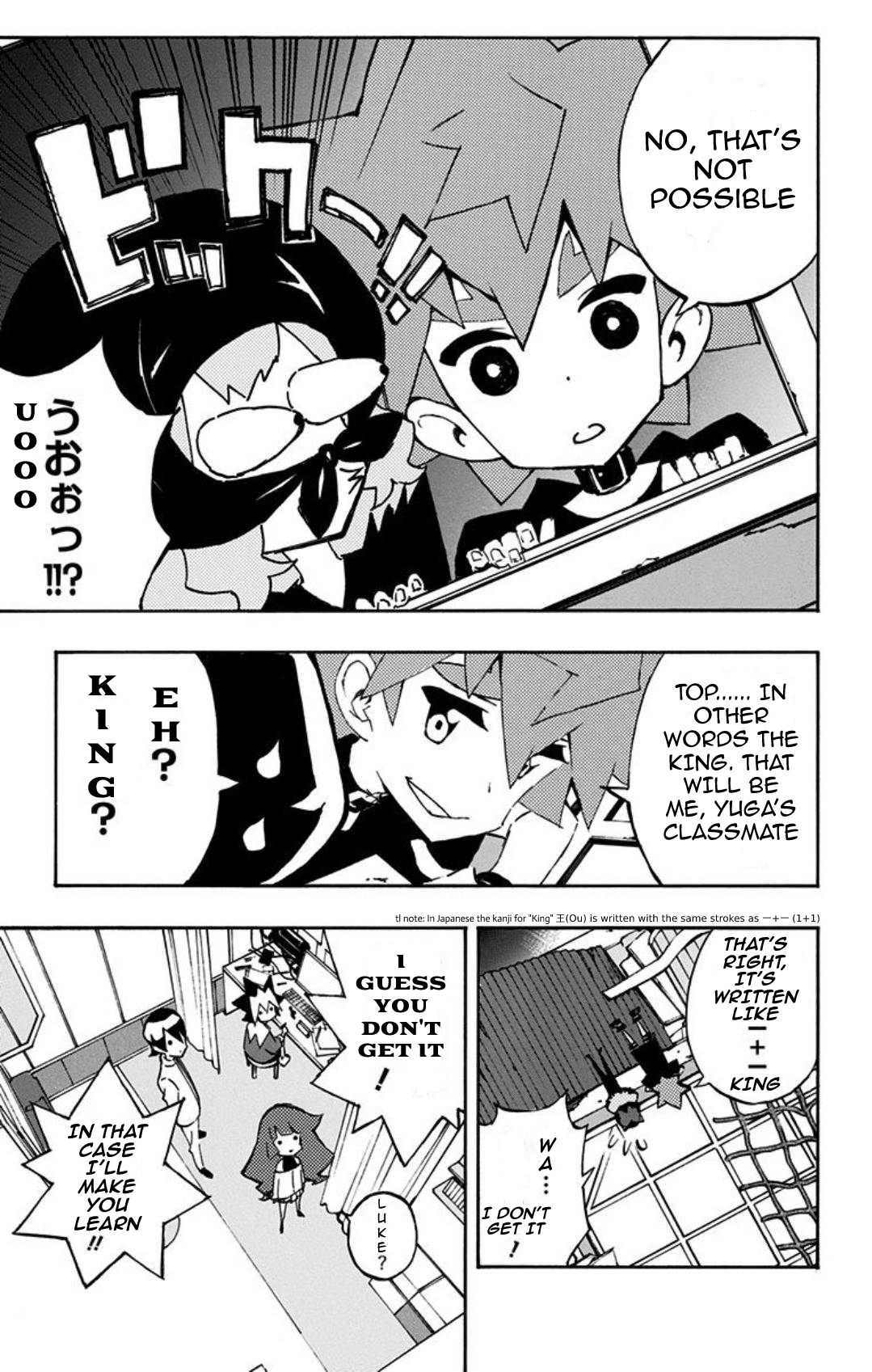 Yu-Gi-Oh! SEVENS Luke! Bakuretsu Hadou Den!! The Bubbled Man 第9页