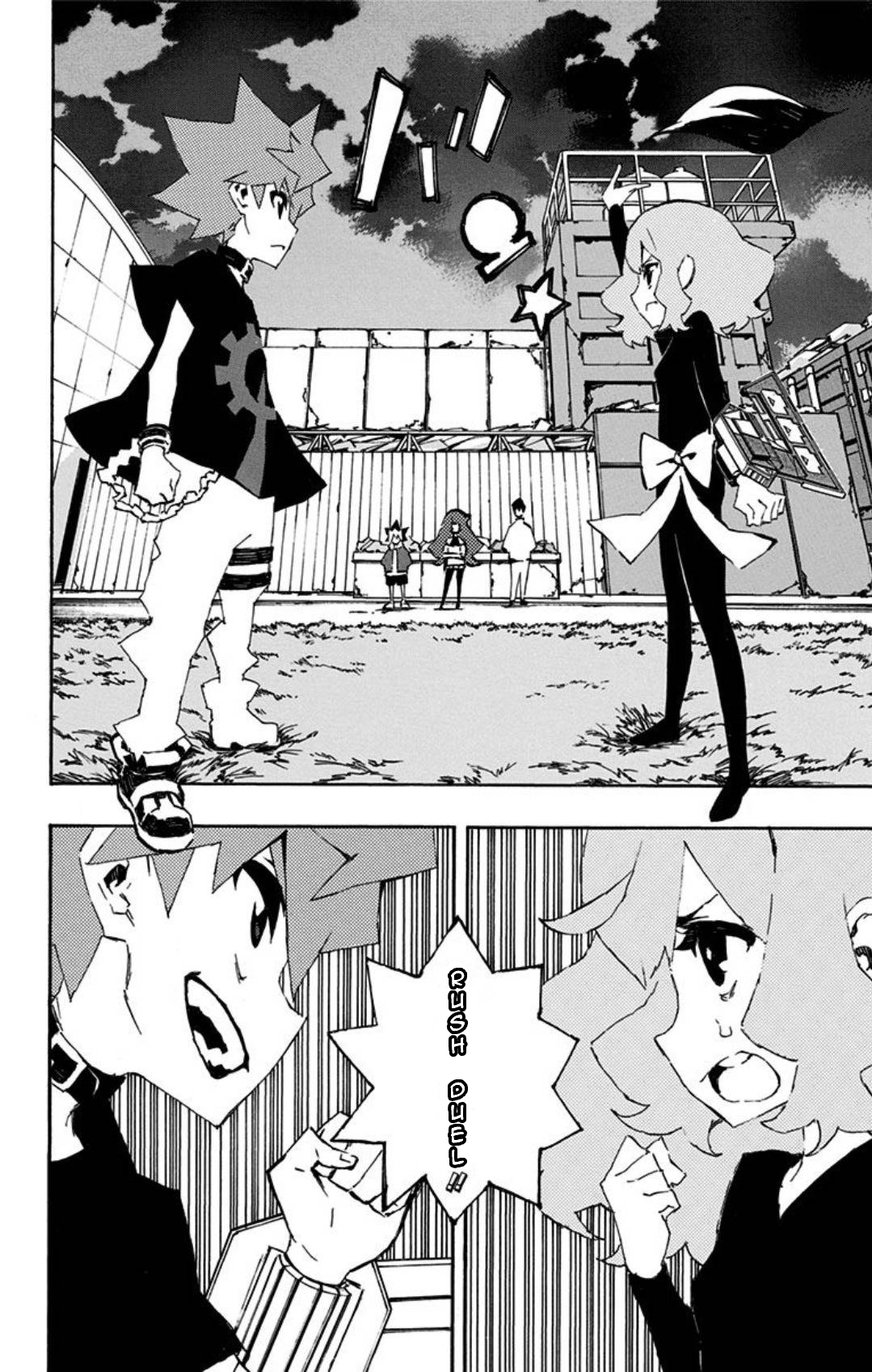 Yu-Gi-Oh! SEVENS Luke! Bakuretsu Hadou Den!! The Bubbled Man 第10页