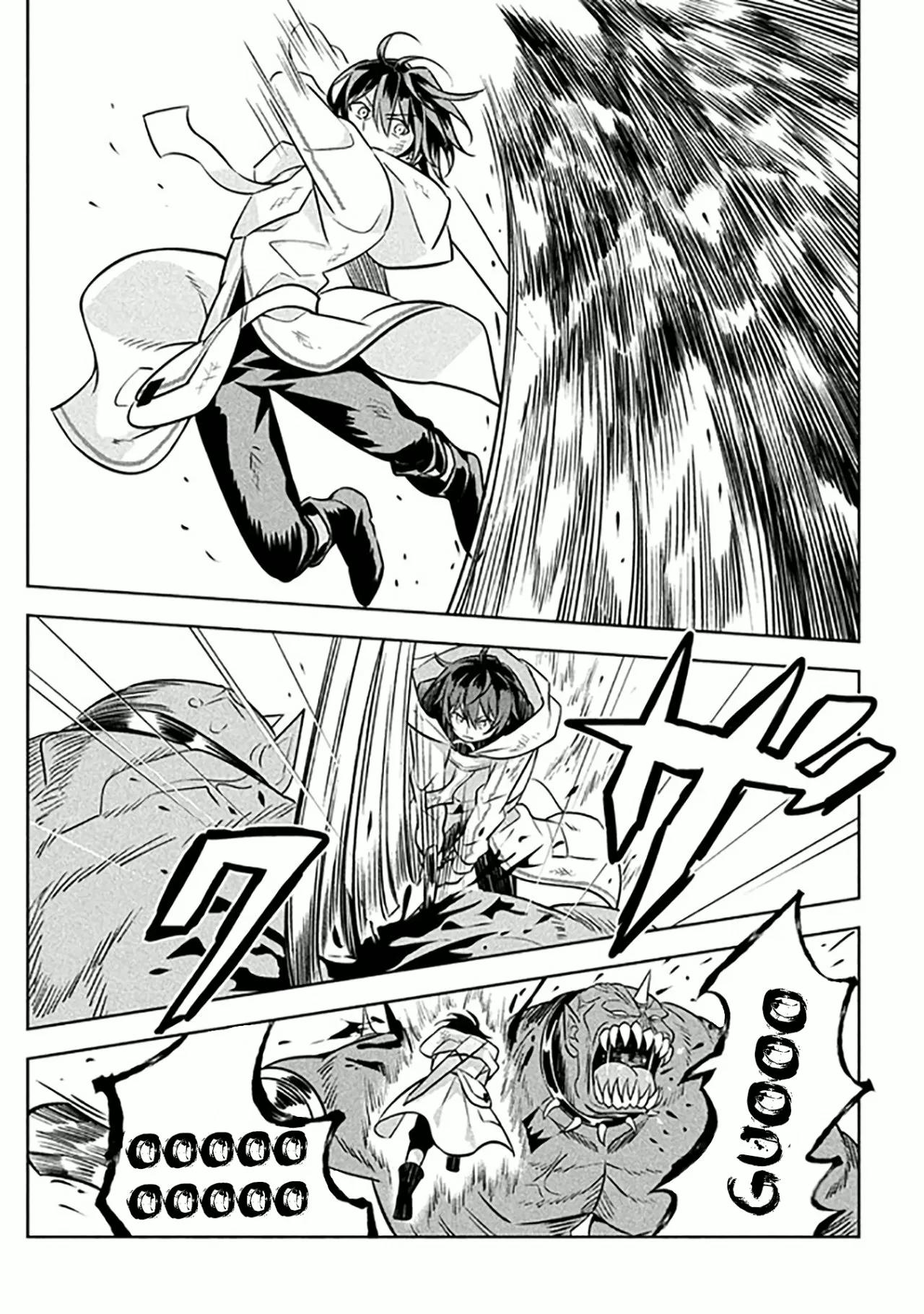 Hazure Skill "Kinomi Master": Skill no Mi (Tabetara Shinu) o Mugen ni Taberareru you ni natta Ken ni tsuite Vol. 1 Ch. 2 第32页
