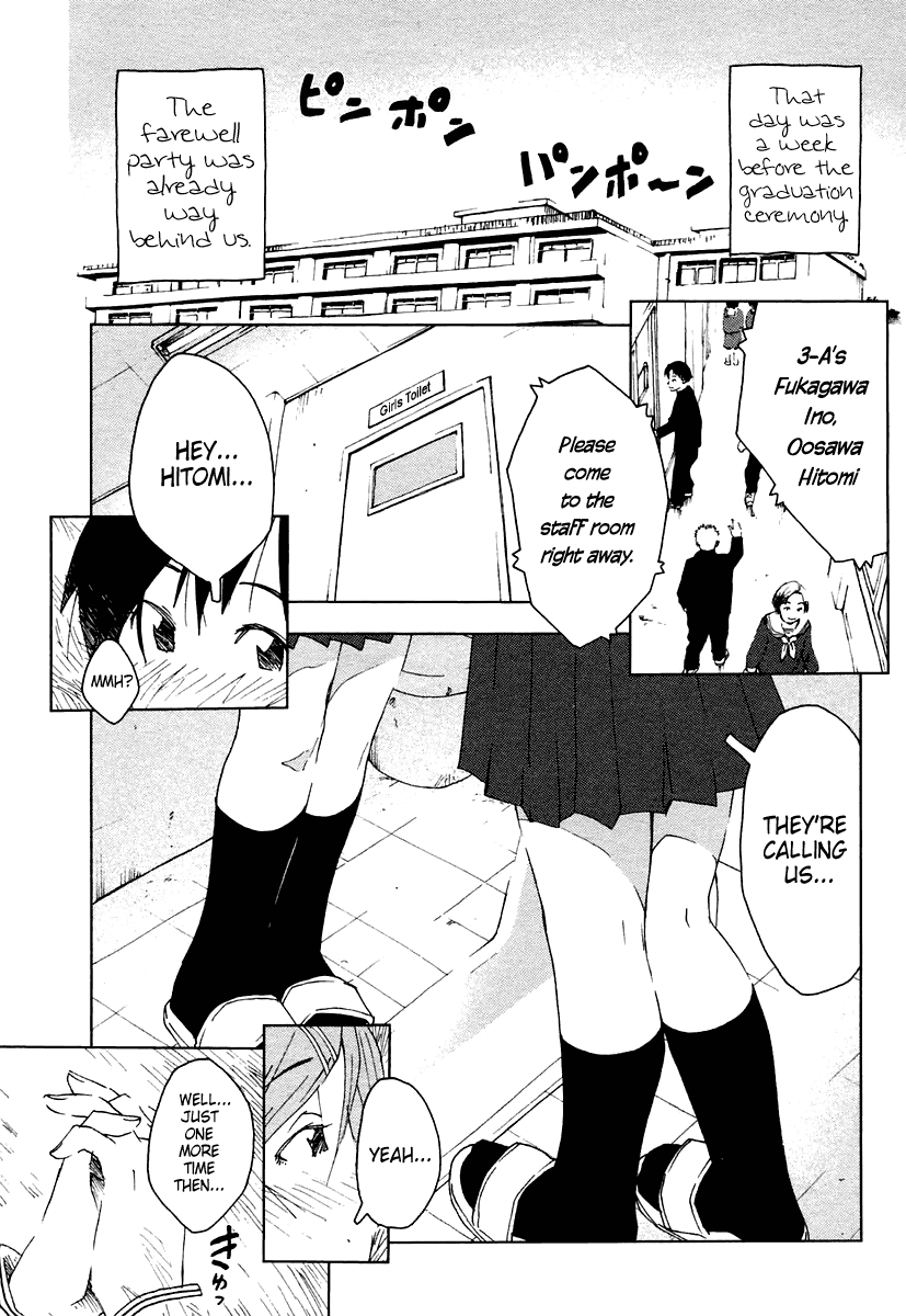 Concerto 第6页