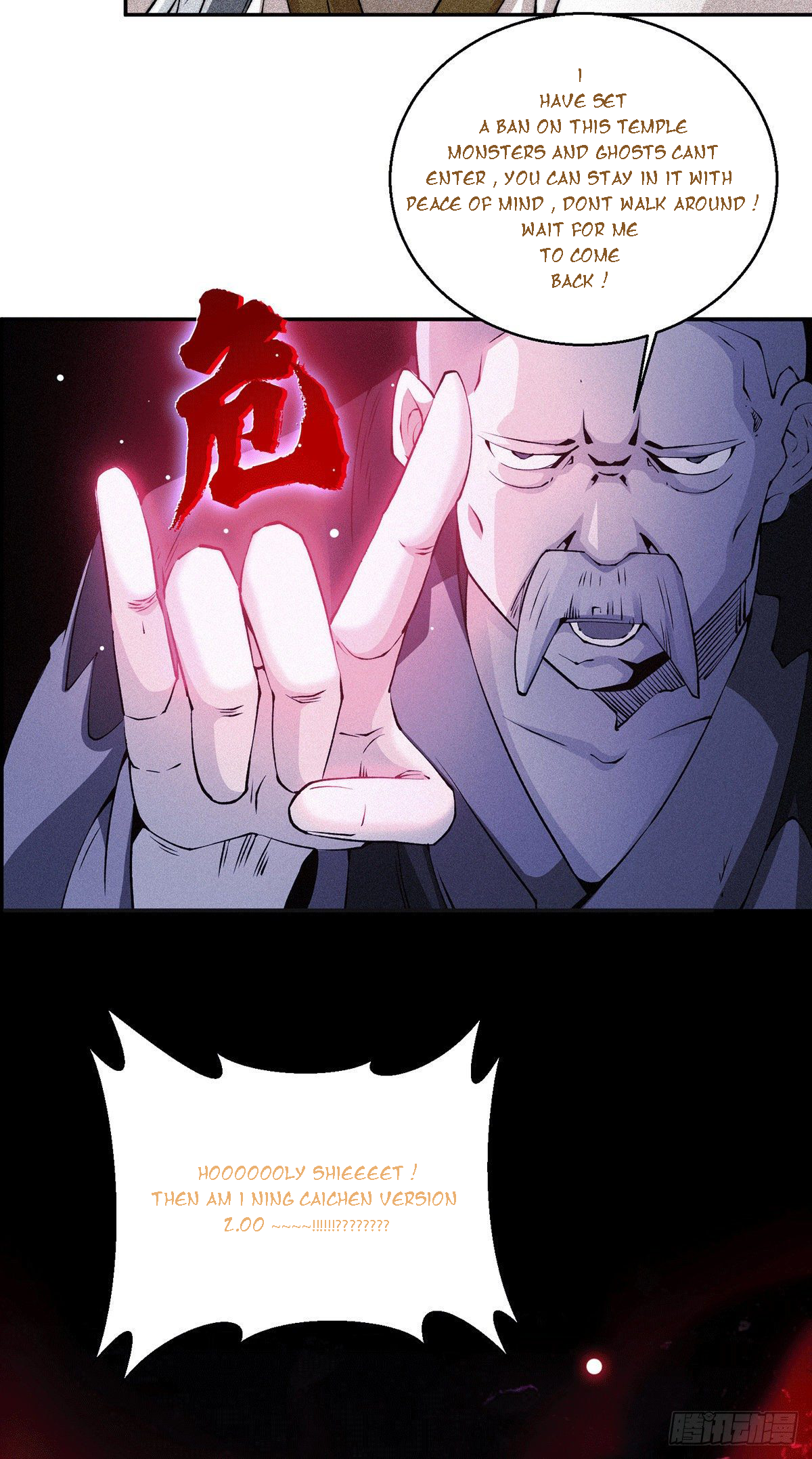 Kāijú Jiù Wúdí After Wearing the Growth Body, I Got the Gold Finger 第26页