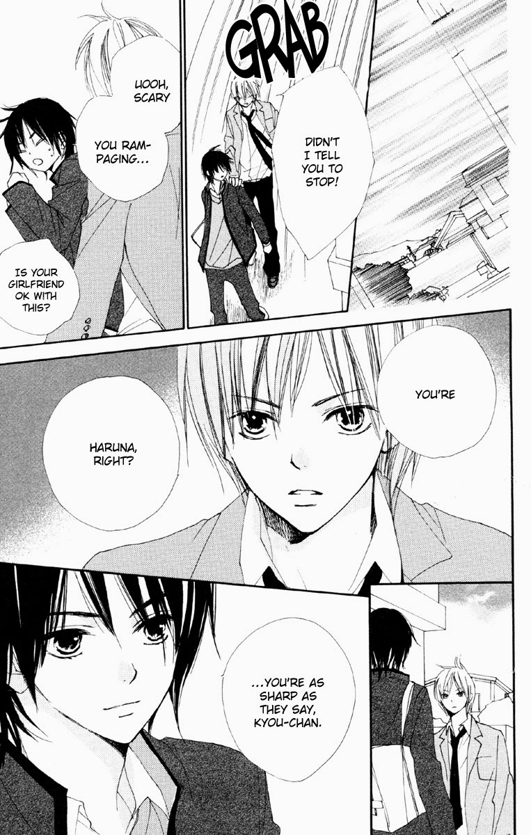 Bokura wa Itsumo Prince Hadaka 第23页