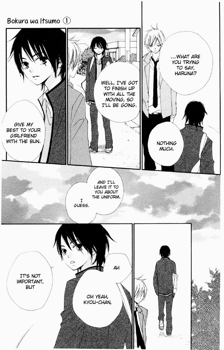 Bokura wa Itsumo Prince Hadaka 第27页