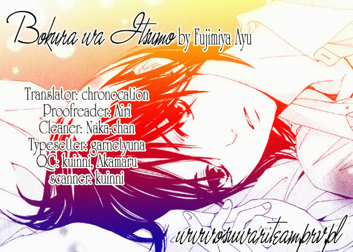 Bokura wa Itsumo Prince Hadaka 第33页