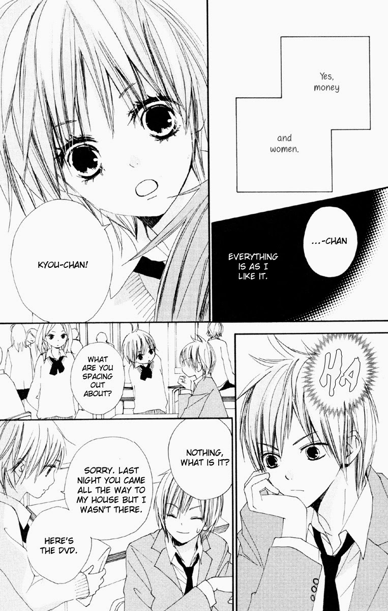 Bokura wa Itsumo Prince Hadaka 第6页