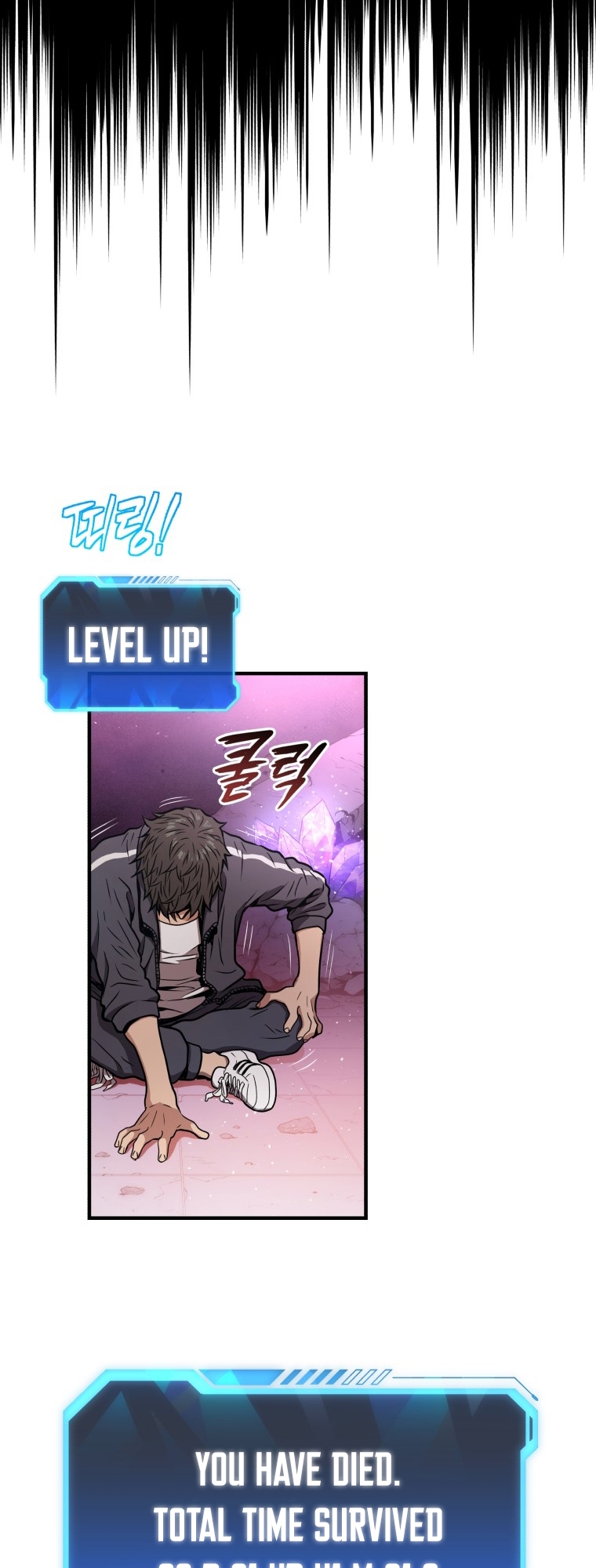 Hoarding in Hell Vol. 1 Ch. 2 第16页