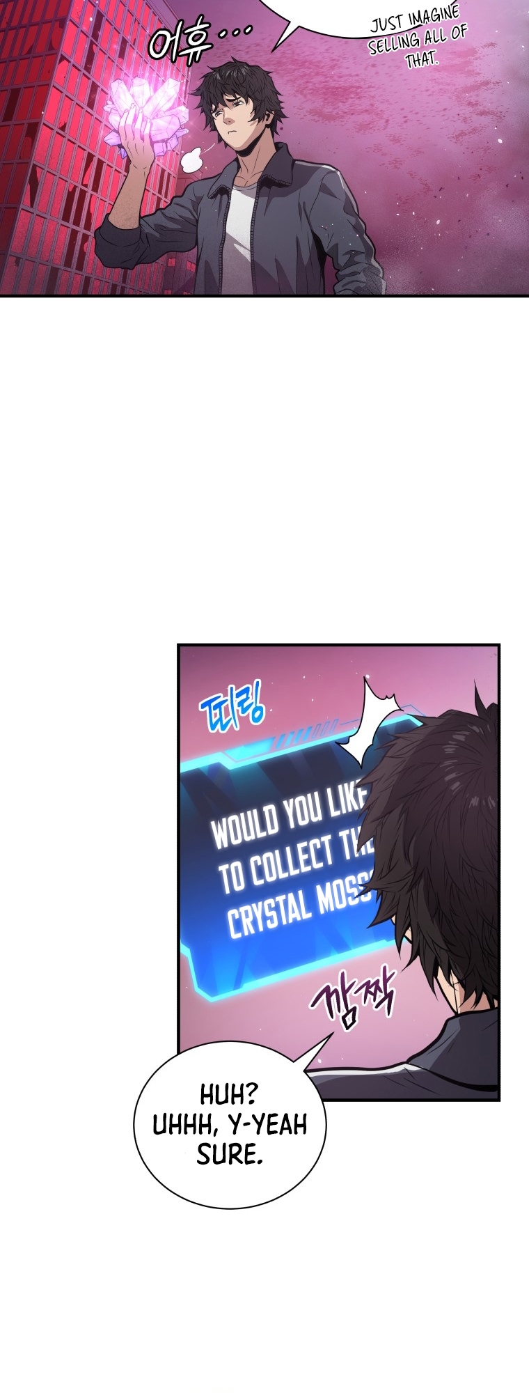 Hoarding in Hell Vol. 1 Ch. 2 第23页