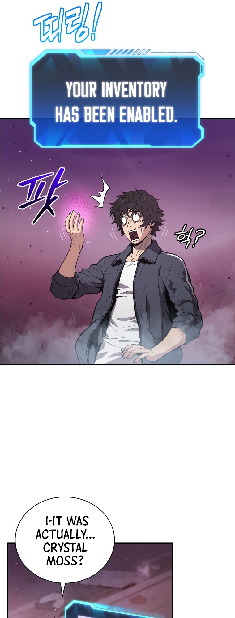 Hoarding in Hell Vol. 1 Ch. 2 第24页