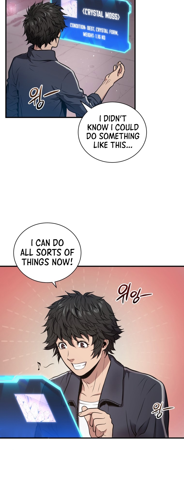 Hoarding in Hell Vol. 1 Ch. 2 第25页