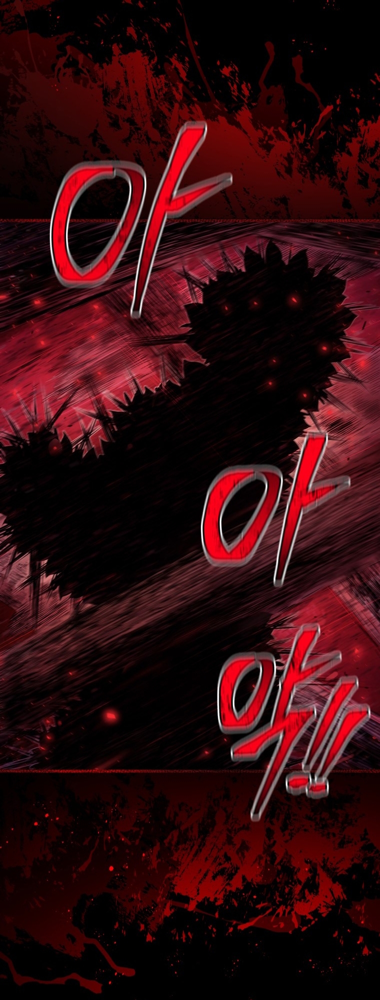 Hoarding in Hell Vol. 1 Ch. 2 第32页