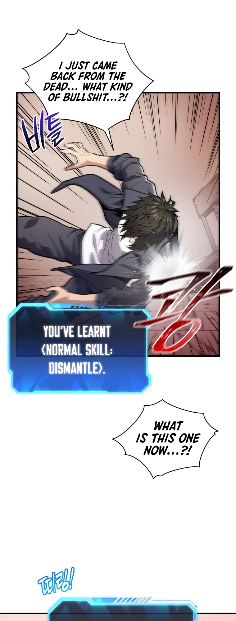 Hoarding in Hell Vol. 1 Ch. 2 第39页
