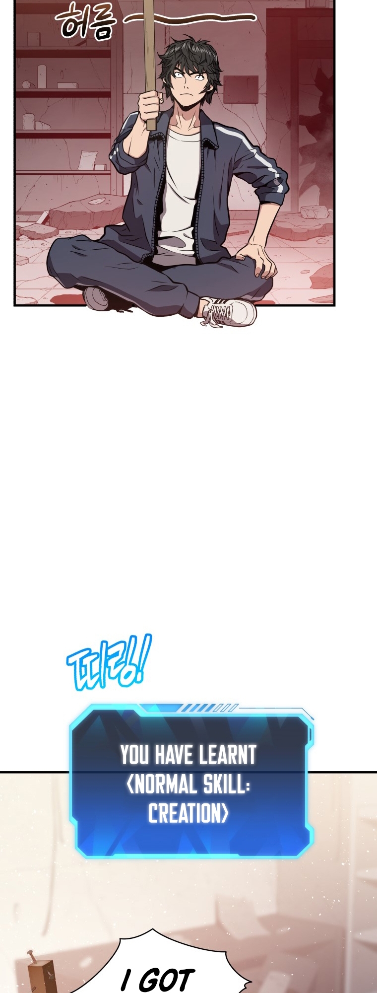 Hoarding in Hell Vol. 1 Ch. 2 第46页