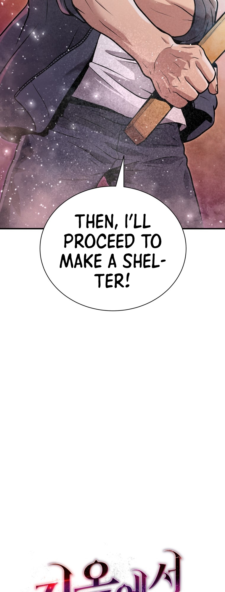 Hoarding in Hell Vol. 1 Ch. 2 第49页