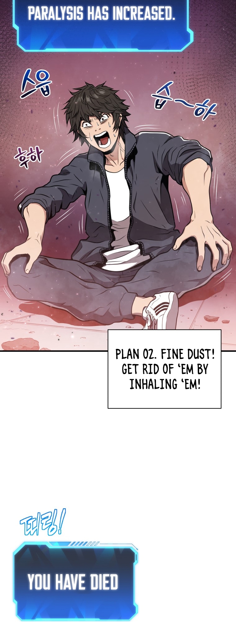 Hoarding in Hell Vol. 1 Ch. 2 第10页