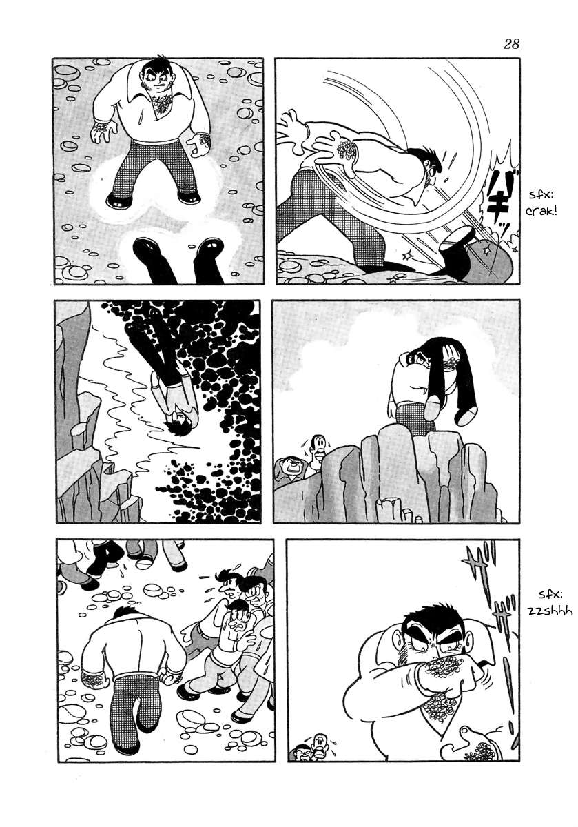 Cave In The Flowers and the Ruffians 第4页