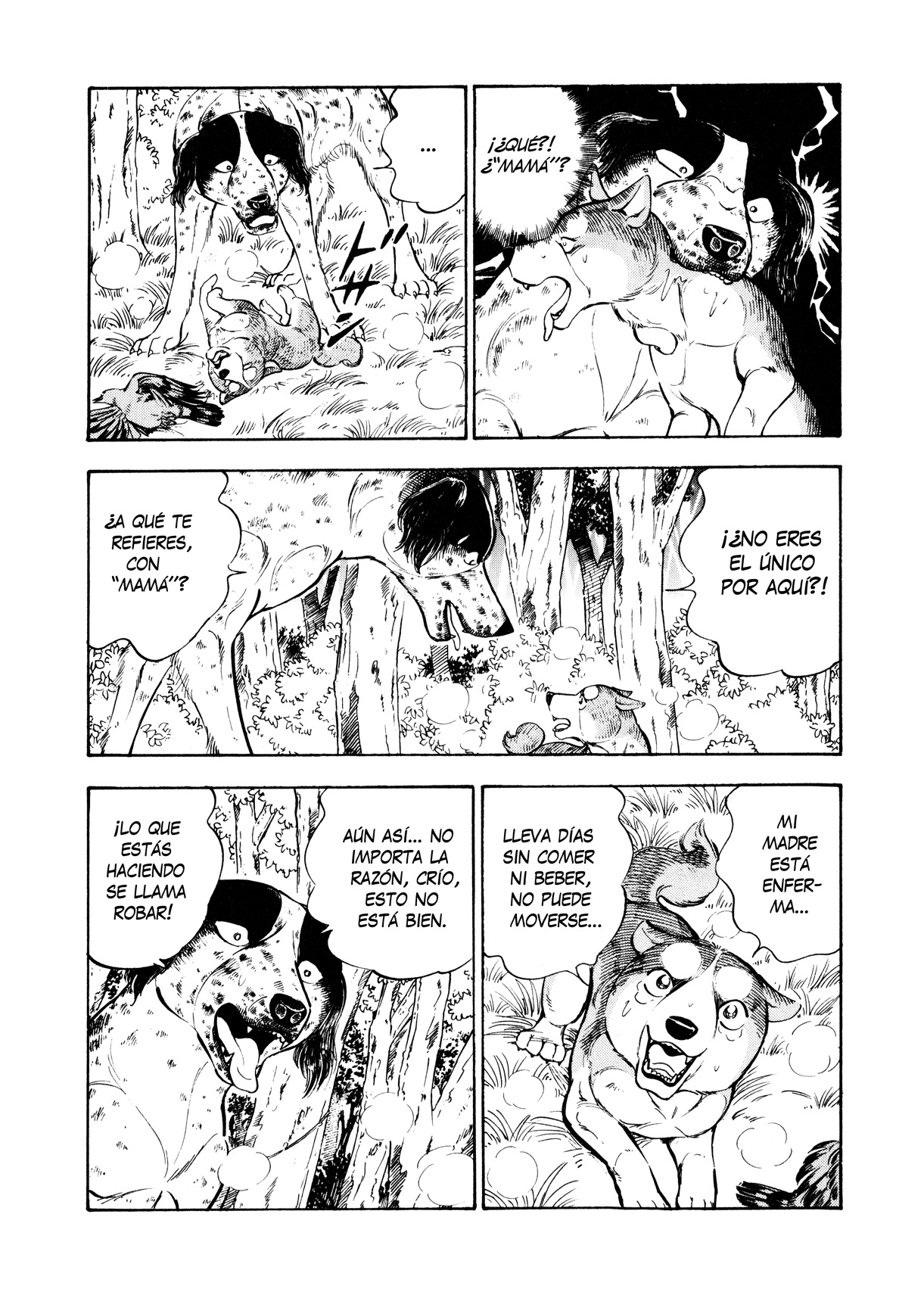 Ginga Densetsu Weed Partida 第8页