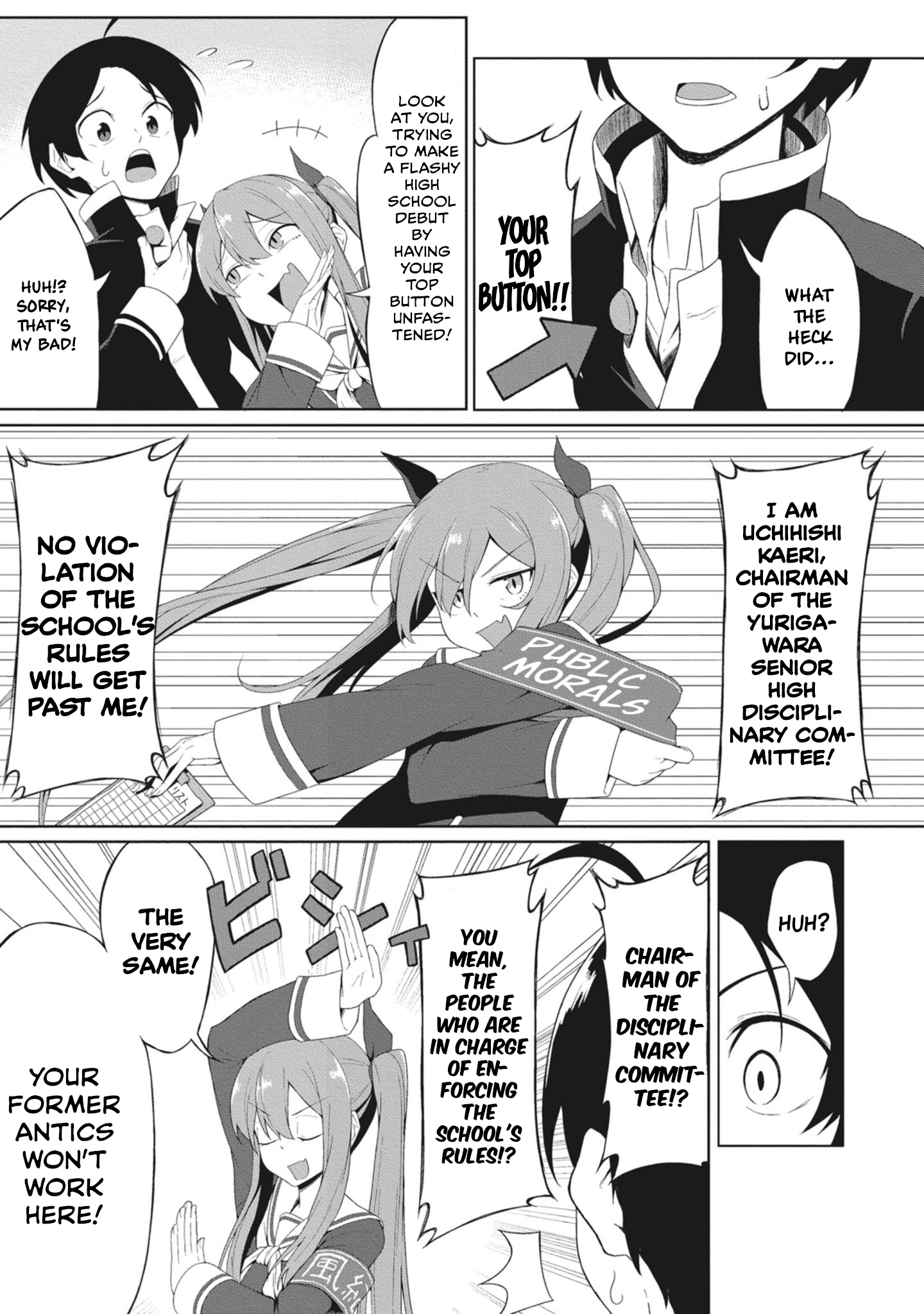 Kuso Zako Fuuki Iinchou Kaeri-chan 第7页