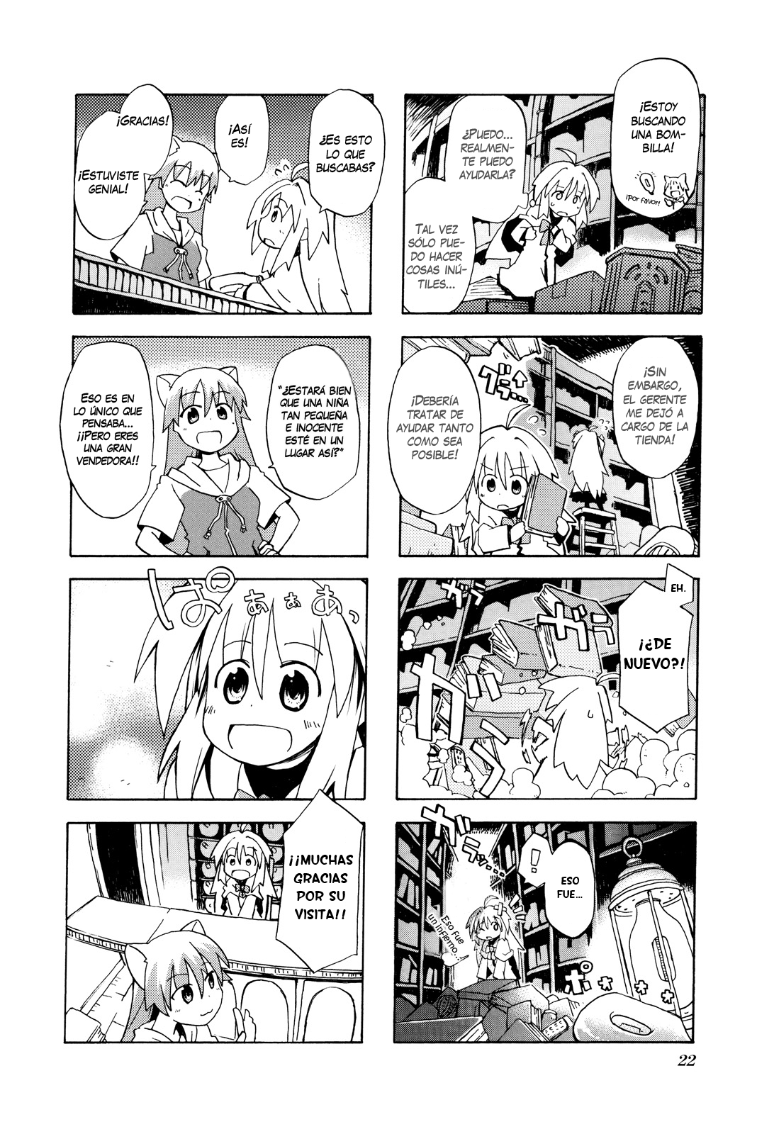 Kyoukai Senjou no Limbo La Hélice del Hombre Sabio 第7页