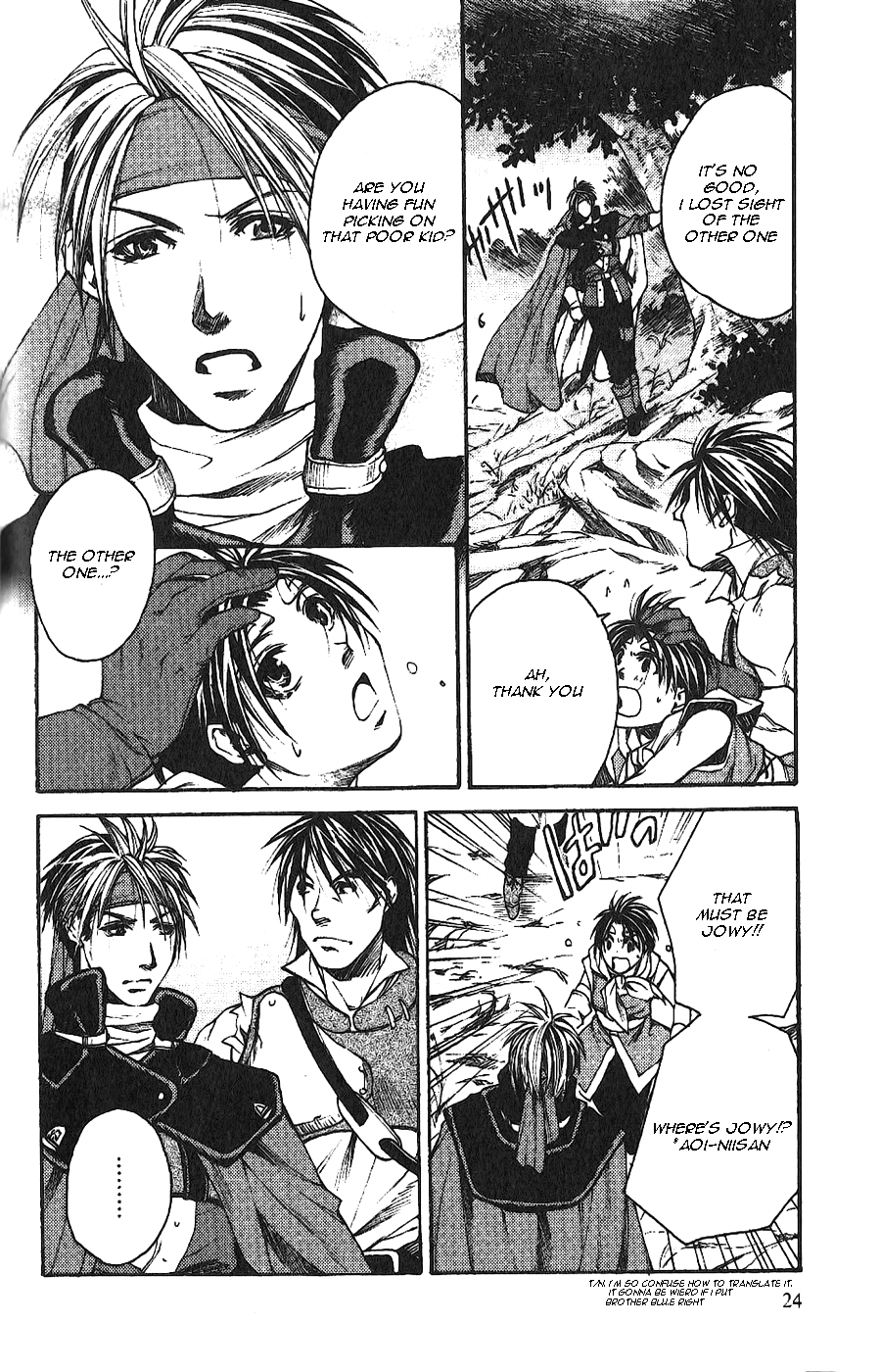 Gensou Suikoden II - Hiki Sakareshi Shukusei Vol. 1 Ch. 2 第12页