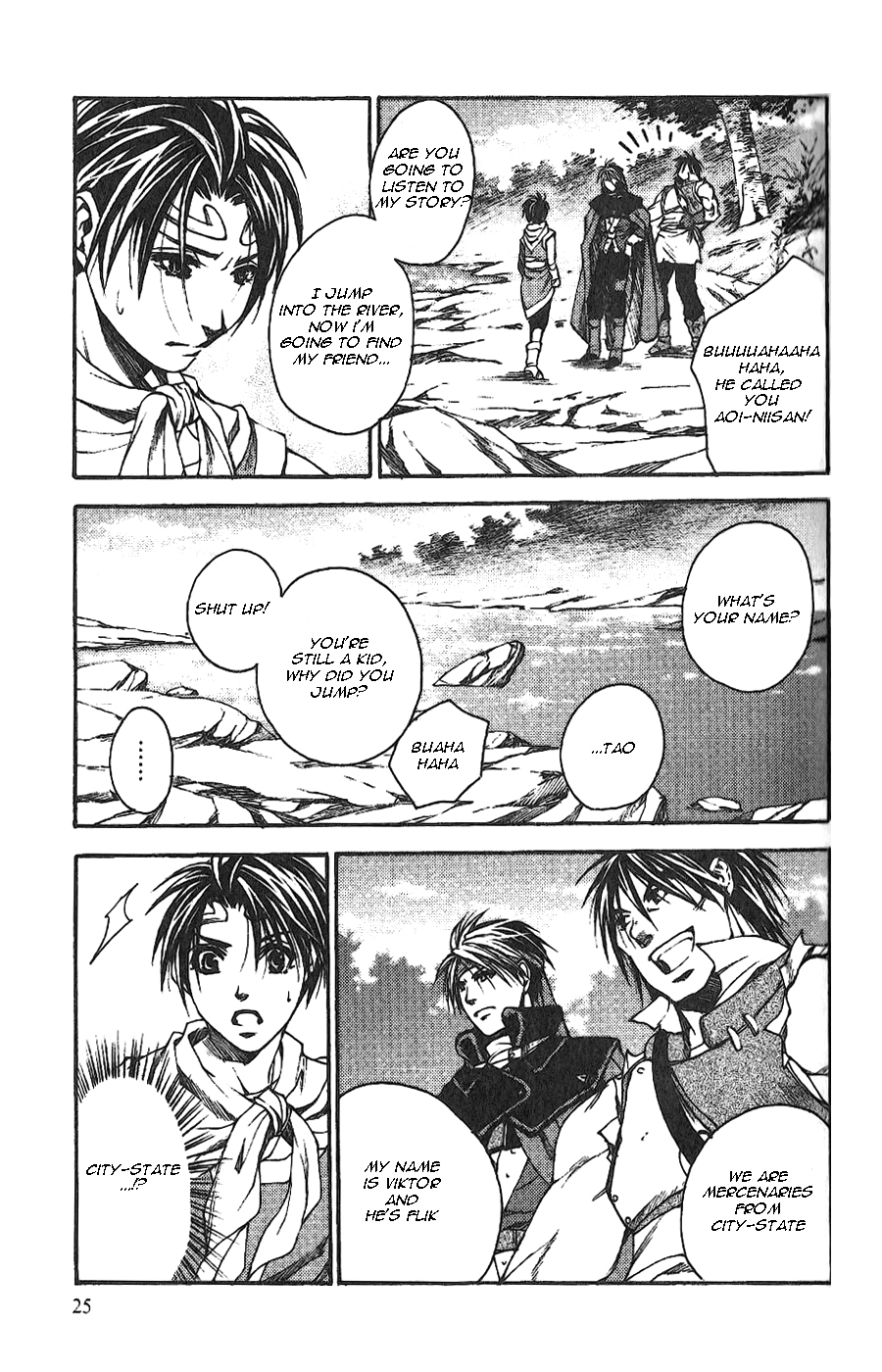 Gensou Suikoden II - Hiki Sakareshi Shukusei Vol. 1 Ch. 2 第13页