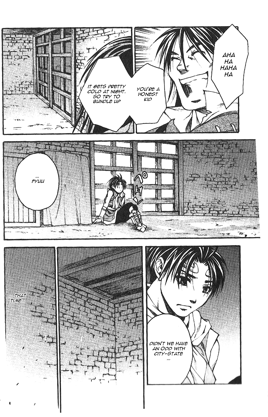 Gensou Suikoden II - Hiki Sakareshi Shukusei Vol. 1 Ch. 2 第16页